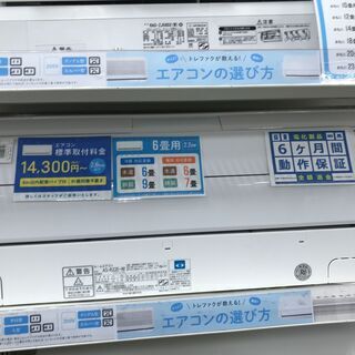 【トレファク神戸新長田】富士通ゼネラルの2021年製エアコン入荷しました！!! リビングや広いお部屋に♪【富士通ゼネラル<200V>壁掛けエアコン