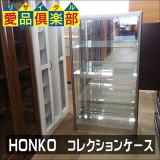 【愛品倶楽部柏店】　本宏製作所（ＨＯＮＫＯ）　アルミ製コレクショ...