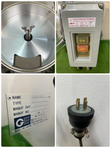 グローエンジニアリング　ディスクカッター　DISK CUTTER　クッラシャー　カッターハンマー　部品欠品　DC-2