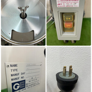 グローエンジニアリング　ディスクカッター　DISK CUTTER　クッラシャー　カッターハンマー　部品欠品　DC-2の画像