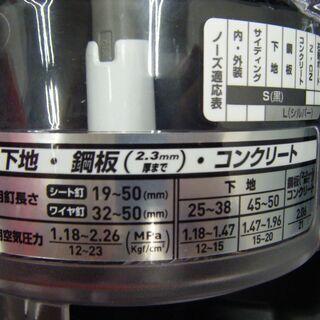 マキタ　高圧釘打ち機　AN534H　未使用の画像