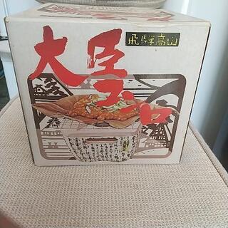 大臣コンロ
