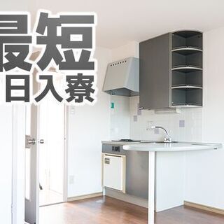 ◎8時～日勤★未経験歓迎★かんたん機械オペ⇒時給1,300円の画像