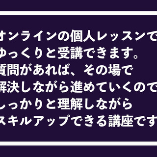 【はじめてのアニメーション】After Effectsでテキストや図形を動かそう！ の画像