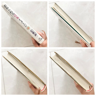 【ネット決済・配送】歪められる日本イメージ ワシントンのパーセプション・ゲーム　近藤誠一　参考書　勉強　学び　学習　本の画像