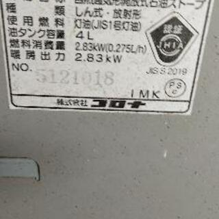 中古石油ストーブの画像
