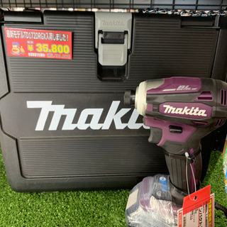 マキタ　インパクトドライバー18V TD172DRGX  未使用品　
