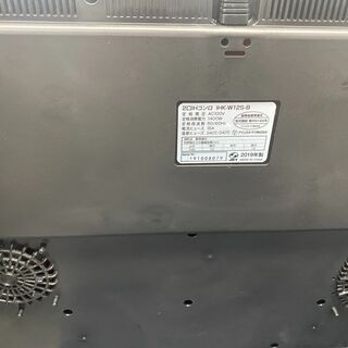 保証付き　アイリスオーヤマ　IHコンロ　IHK-W12S-B   リサイクルショップウルカウ　高津の画像