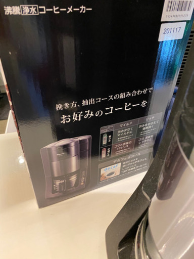 パナソニックコーヒーメーカー　美品