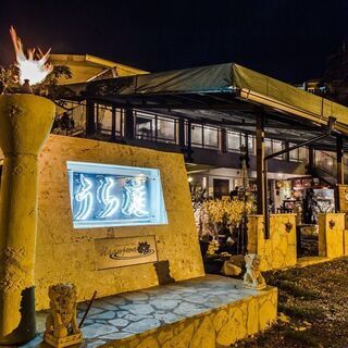 沖縄　恩納村　三線ライブ　居酒屋　キッチン・ホール募集！