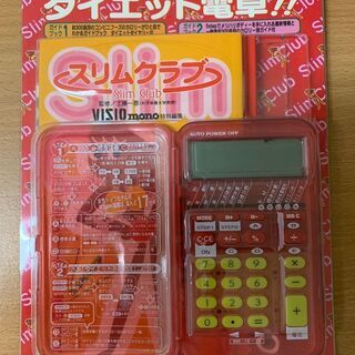 ダイエット電卓！！　250円　　未開封未使用品