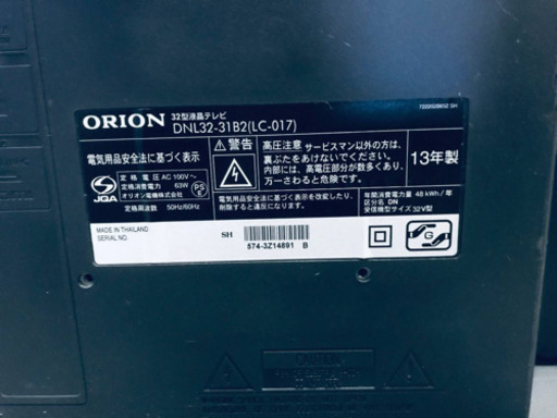 ③550番 ORION✨液晶テレビ✨DNL32-31B2‼️