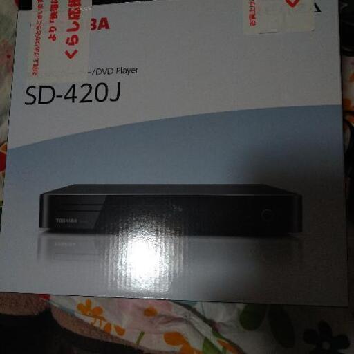 TOSHIBA DVDプレーヤーSd-420J新品美品（1年間保証付き）