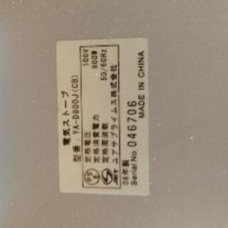 電気ストーブ中古の画像