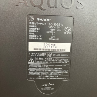 ジャンク　SHARP AQUOS G GS10 LC-32GS10の画像