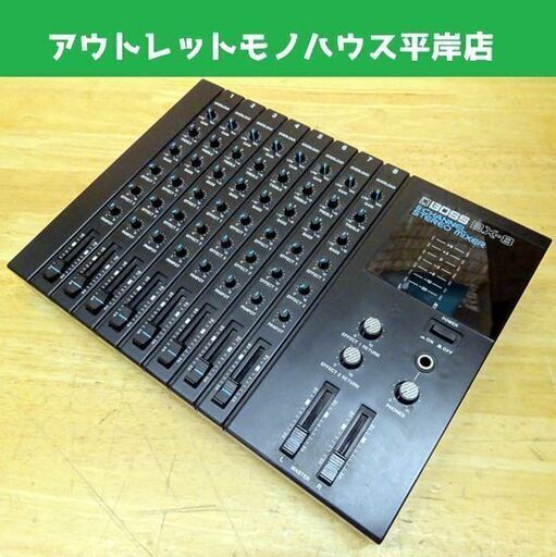 ジャンク扱い ボス 8ch ステレオミキサー BOSS BX-8 小型ミキサー アナログミキサー 札幌市 平岸