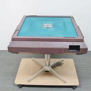 直取商品　全自動麻雀卓　雀豪DOME