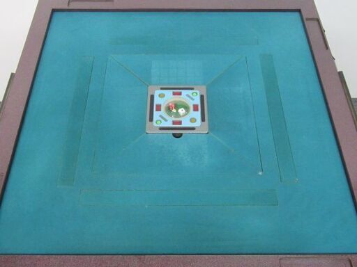 直取商品　全自動麻雀卓　雀豪DOME