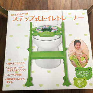 ステップ式トイレトレーナー　の画像