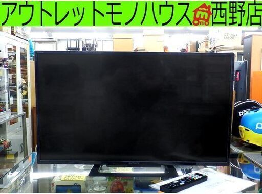 SONY 32インチ液晶 2017年製 KJ-32W500E ソニーTV テレビ 札幌市