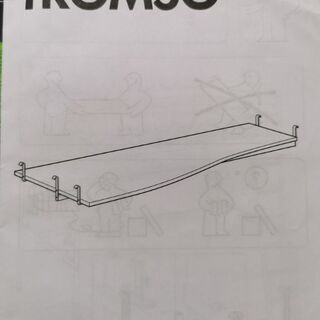 イケア ロフトベッド TROMSO