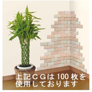 無料　可愛いタイル