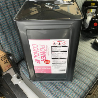一斗缶　空箱