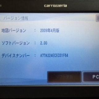 ジャンク・パイオニアポータブルナビAVIC-T20の画像