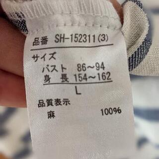 【０円】麻100％ワンピース（未使用）の画像