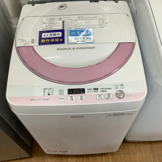 シャープ 全自動洗濯機 家具の中古が安い！激安で譲ります・無料