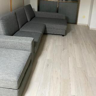 ソファ譲ります