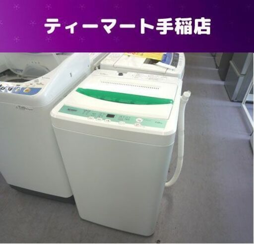 ヤマダ電機 7.0Kg 2019年製 洗濯機 YMW-T70G1