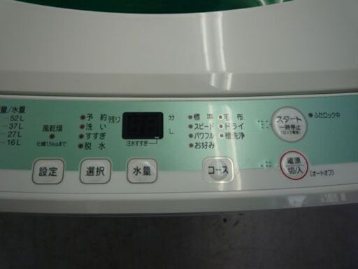 ヤマダ電機 7.0Kg 2019年製 洗濯機 YMW-T70G1