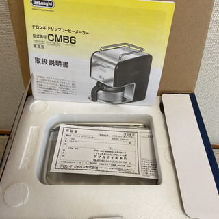 新品未使用　デロンギ　コーヒーメーカー