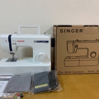 【新品同様•美品】SINGER ミシン　型式SN55e