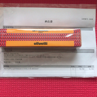 英文タイプの画像