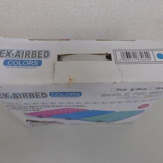 中身未確認・動作未確認　中古　ブルーのエアベッドの画像