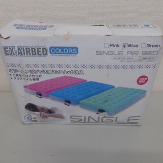 中身未確認・動作未確認　中古　ブルーのエアベッド