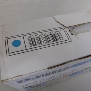 中身未確認・動作未確認　中古　ブルーのエアベッドの画像