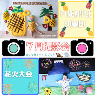 赤ちゃん　おひるねアート7月撮影会in伊豆の国市