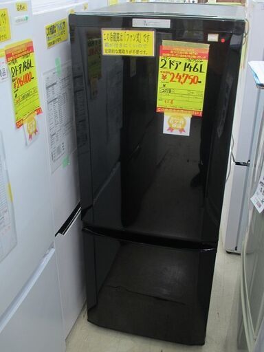 ID:G967502 三菱　２ドア冷凍冷蔵庫１４６L