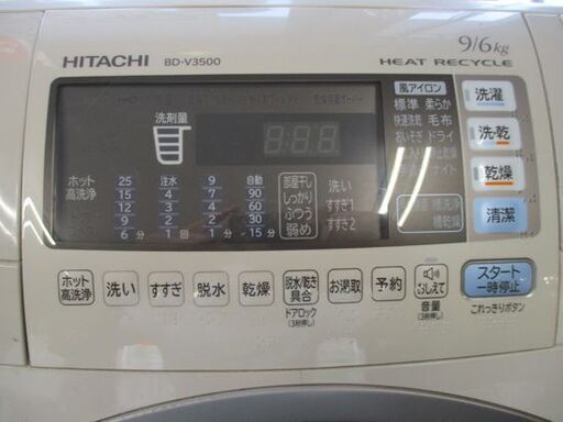 洗濯機 ドラム式 9.0kg 2013年製 ヒタチ BD-3500L ホワイト系 HITACHI 札幌市 中央区 南12条