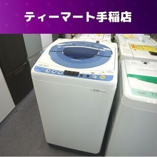 訳あり特価 パナソニック 6.0Kg 2015年製 洗濯機 NA-FS60H7 札幌市手稲区