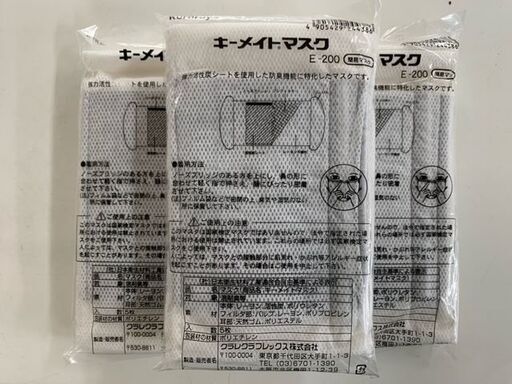 興研 防毒マスクＧ－７＆吸収缶ＫＧＣ－10ＭＣ-04型 １０個