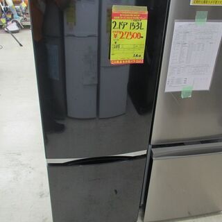 ID:G971624　東芝　２ドア冷凍冷蔵庫１５３L