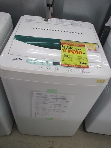 ID:G972868　ヤマダ電機　全自動洗濯機４．５ｋ