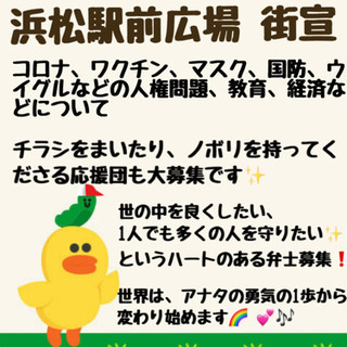 世の中おかしくないですか？
