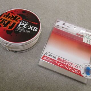 LINE SYSTEM(ラインシステム) 蛸 PE-X8 １４号 蛸釣り タコ糸の画像