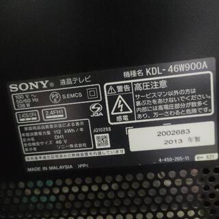 ソニー 液晶テレビ 46インチ 不具合なしの画像