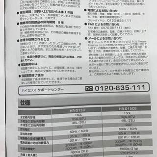 あげますの画像